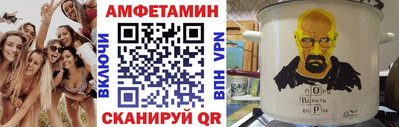 Купить где  Динская  Амфетамин 97% 