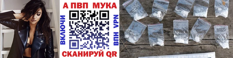 Alpha-PVP кристаллы Динская