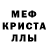 Амфетамин 97% Just Christ