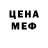 КЕТАМИН VHQ Deborah Pachuau