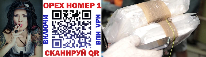 КОКАИН Колумбийский  Купить  Динская 