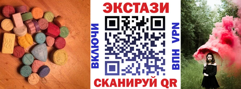 Ecstasy Дубай  Купить где  Динская 