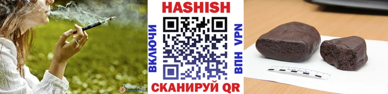 Купить  Динская  Гашиш hashish 