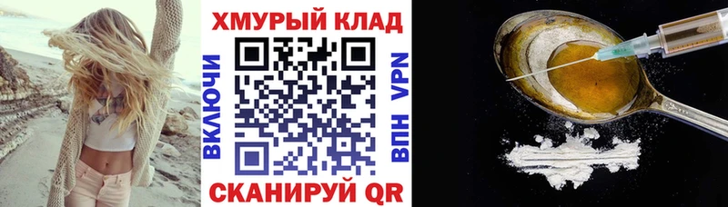 Героин Афган  Купить  Динская 