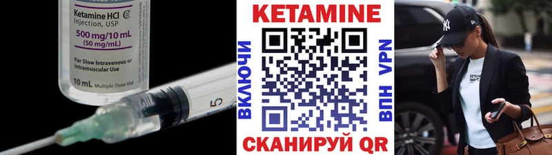 КЕТАМИН ketamine  Купить где  Динская 