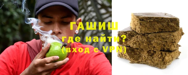 мяу мяу кристалл Балахна