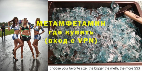 таблы Баксан