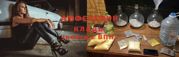 мяу мяу кристалл Балахна