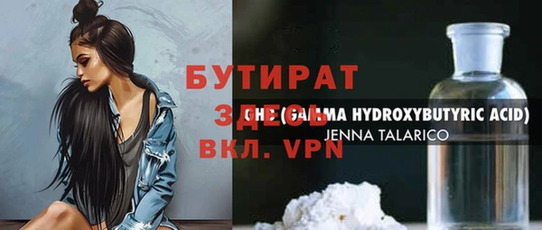 таблы Баксан
