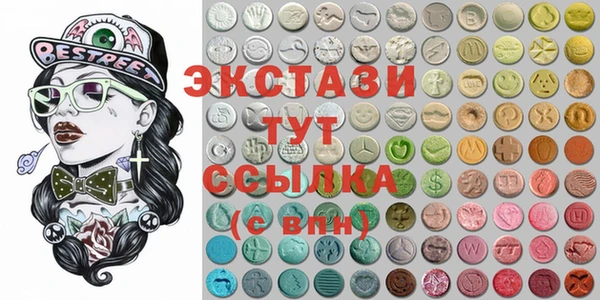 мяу мяу кристалл Балахна