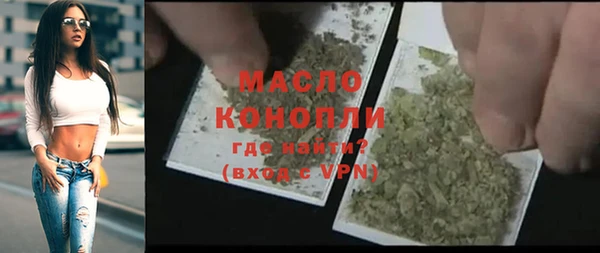 мяу мяу кристалл Балахна
