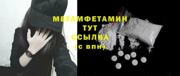 таблы Баксан