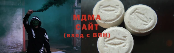 мяу мяу кристалл Балахна