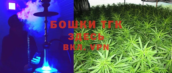 мяу мяу кристалл Балахна