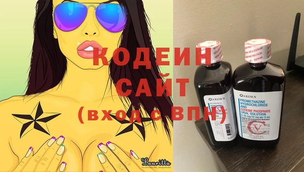 мяу мяу кристалл Балахна