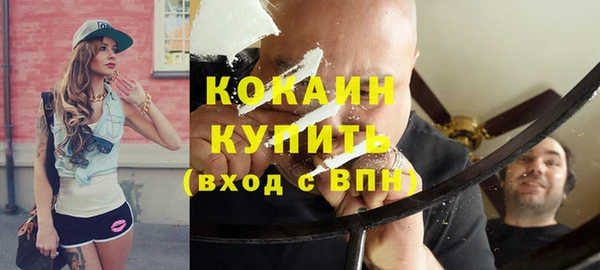 мяу мяу кристалл Балахна