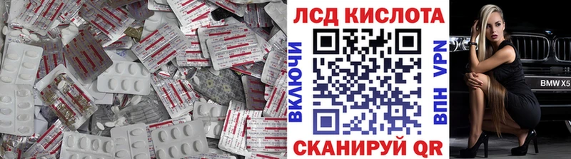 Купить закладки  Динская  ЛСД экстази ecstasy 