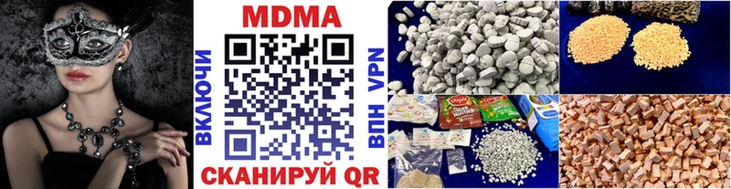 МДМА Molly  Купить  Динская 