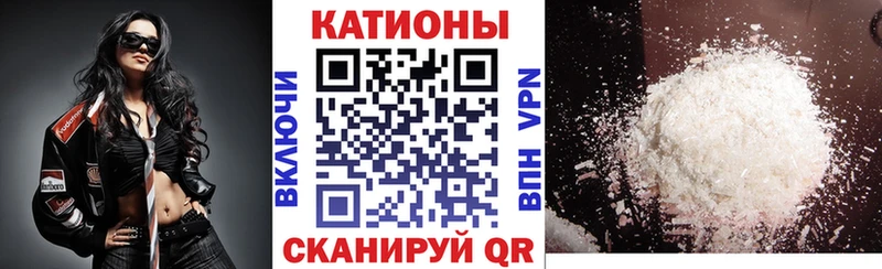 МЯУ-МЯУ VHQ  Купить где  Динская 