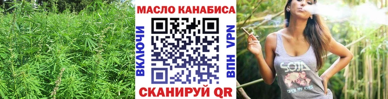 Купить закладки  Динская  ТГК вейп 